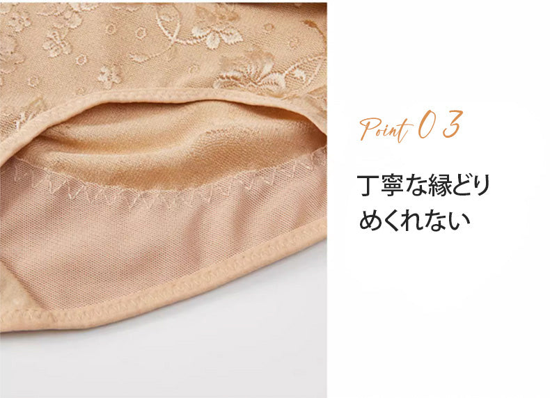 補正ショーツ 丁寧な縁どり ヴェーミア