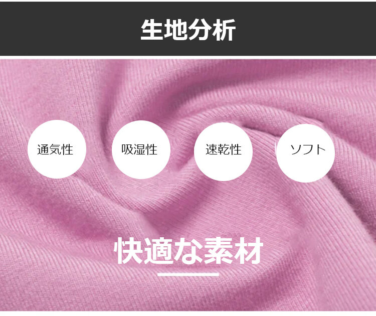 スポーツブラ 上品な生地