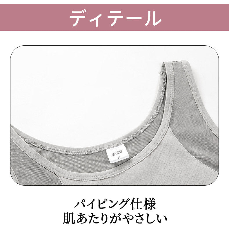 着物ブラ パイピング仕様 ヴェーミア