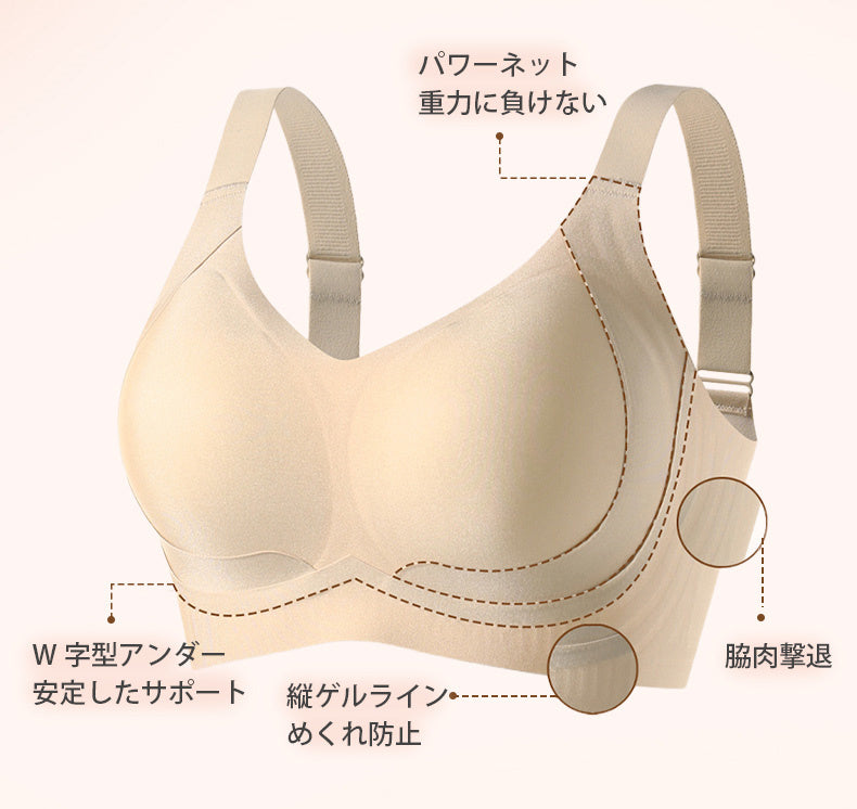 着痩せブラ ディテール ヴェーミア