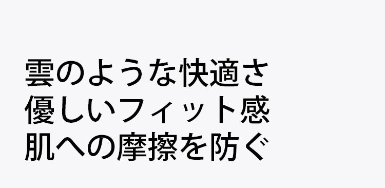 レディース パンツ 雲のような快適さ KIMKIM