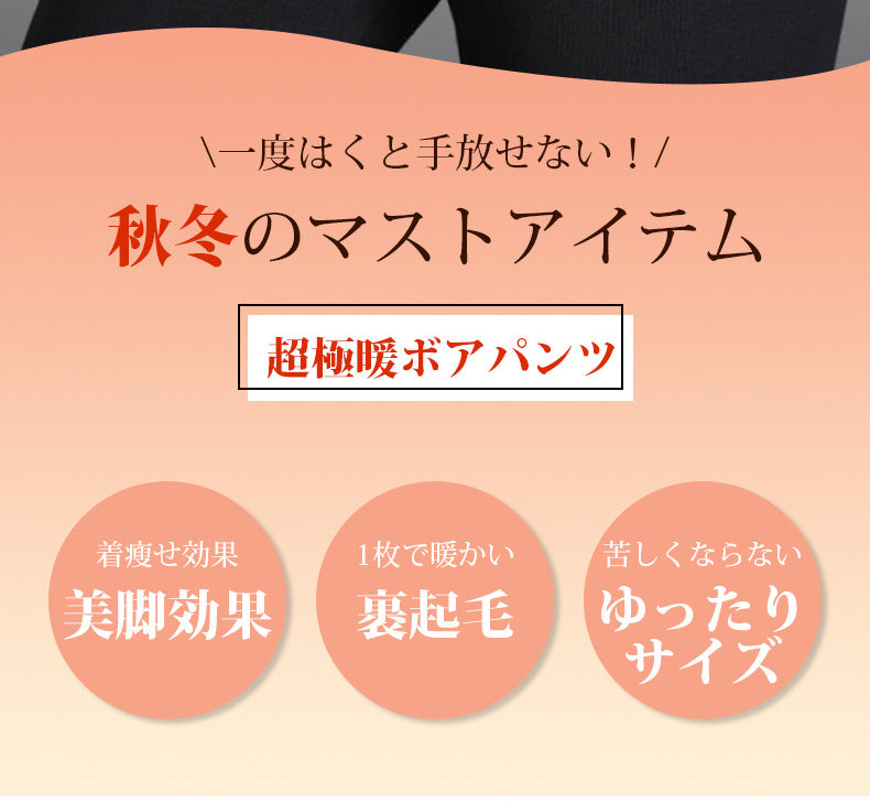 着圧レギンス メリット ヴェーミア