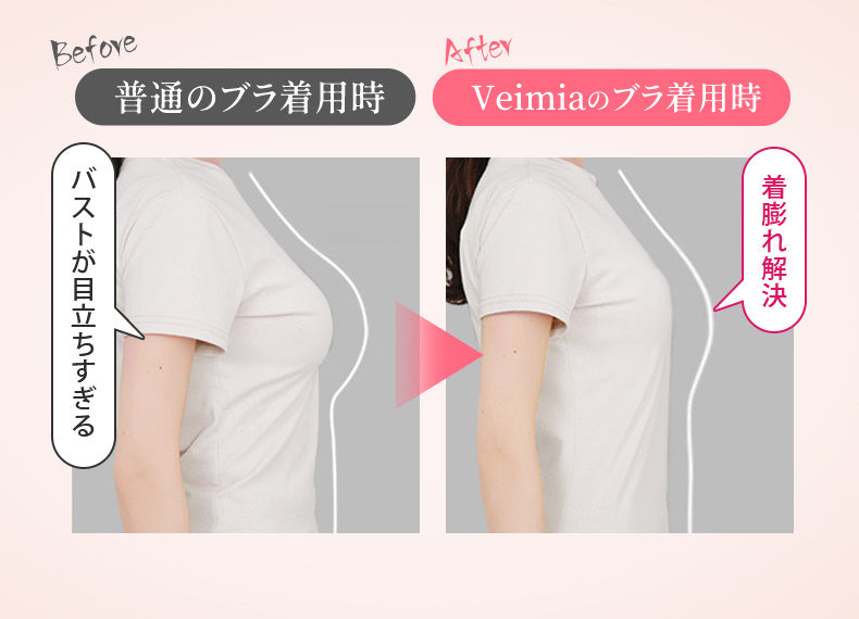 セクシー キャミソール 着膨れしない KIMKIM