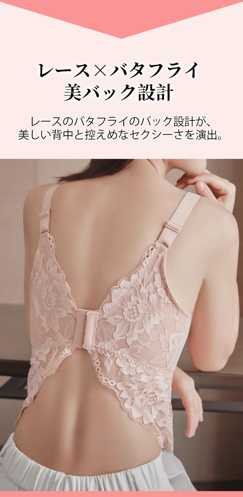 カップ付きキャミソール 美しいバック ヴェーミア