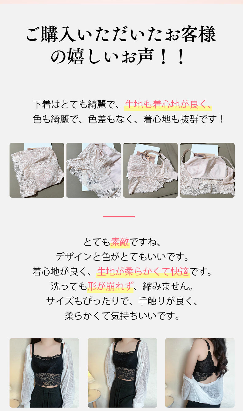 セクシー キャミソール お客様の声 KIMKIM