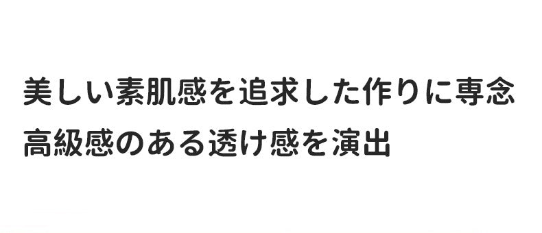 裏 起毛 タイツ おすすめ 美しい素肌感 ヴェーミア