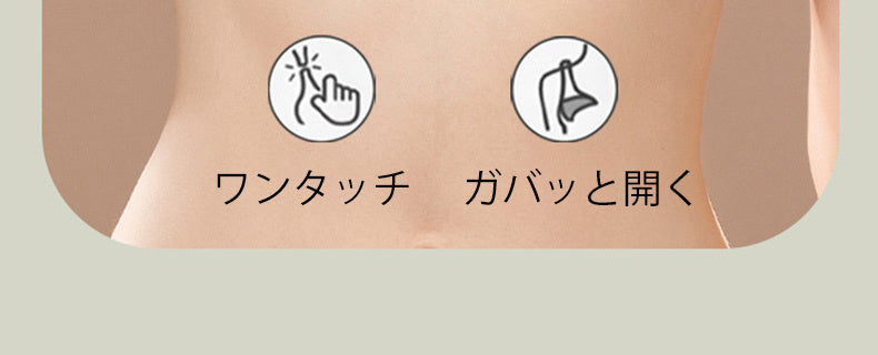 授乳ブラ おすすめ 使い方 ヴェーミア