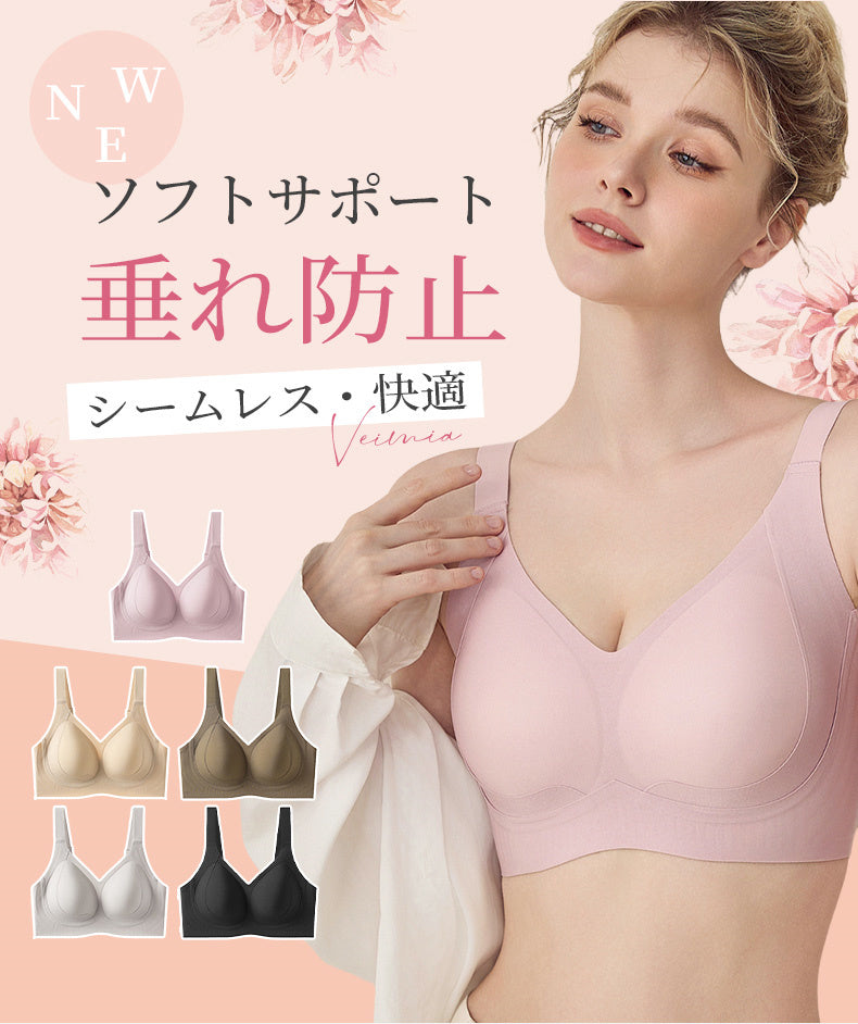 垂れ 防止 ブラ ソフトサポート ヴェーミア