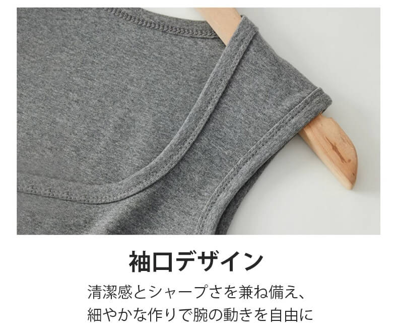 タンクトップ レディース 袖口デザイン KIMKIM