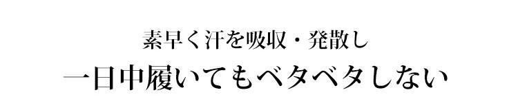 KIMKIM着圧レギンス ムレにくい