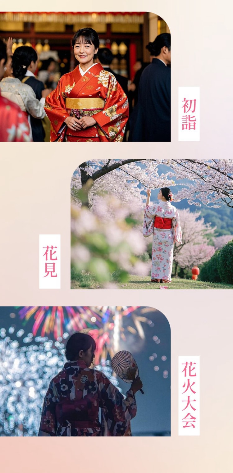 和装ブラ 様々なシーンに対応 KIMKIM