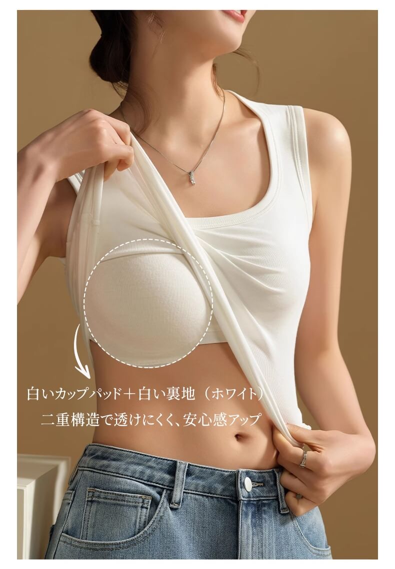 タンクトップ レディース 二重構造で透けにくく、安心感アップ KIMKIM
