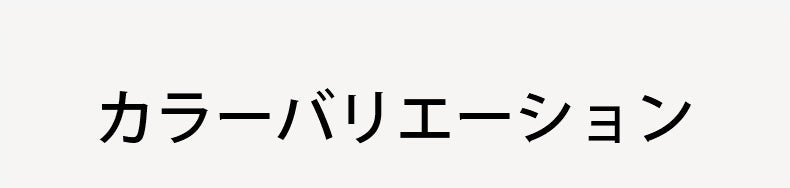 授乳 キャミ カラーバリエーション KIMKIM