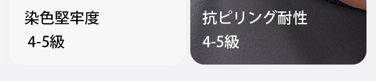 パンツ 女 抗ピリング耐性 ヴェーミア