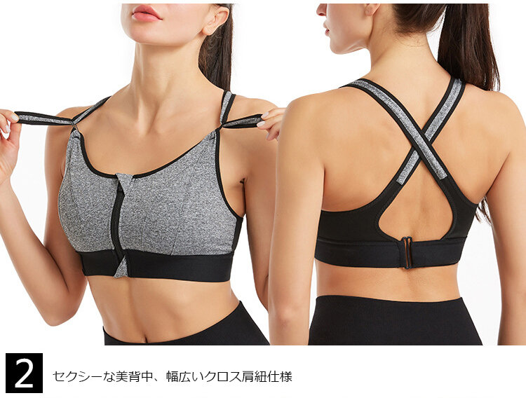 スポーツブラ 美しい後ろ姿