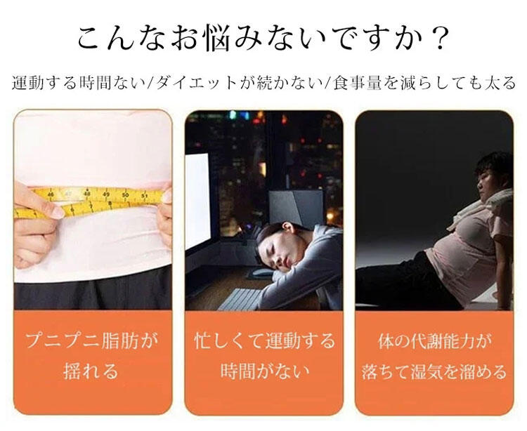 KIMKIM着圧レギンス お悩み