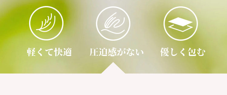 小さく見せるブラ 快適な着心地 KIMKIM