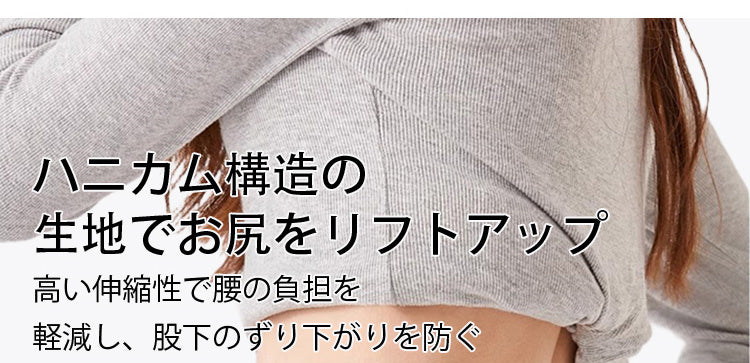 レディース パンツ お尻をリフトアップ KIMKIM