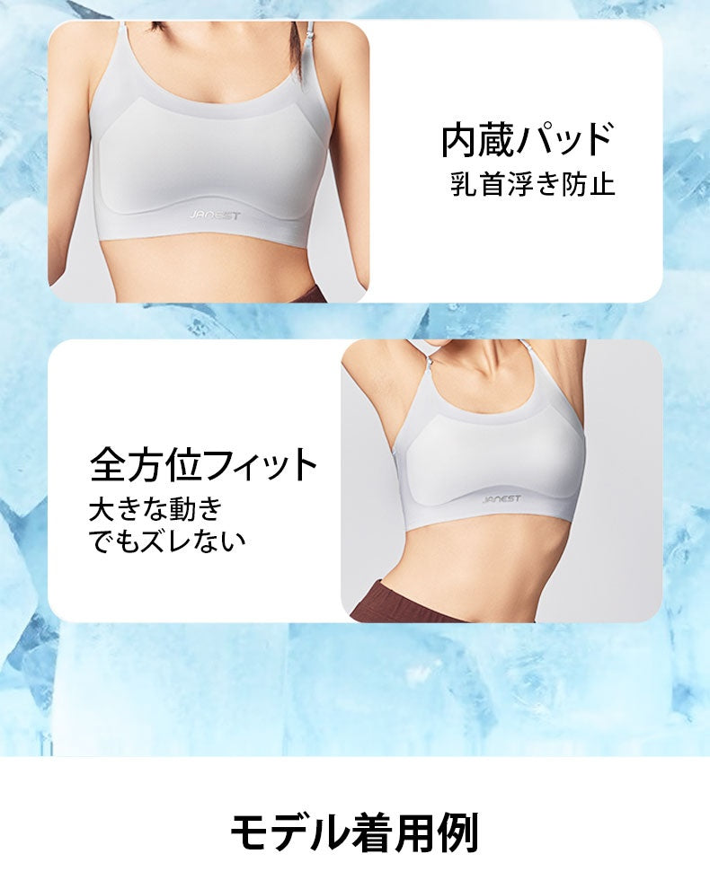 さらしブラ 内蔵パッドと全方位フィット KIMKIM