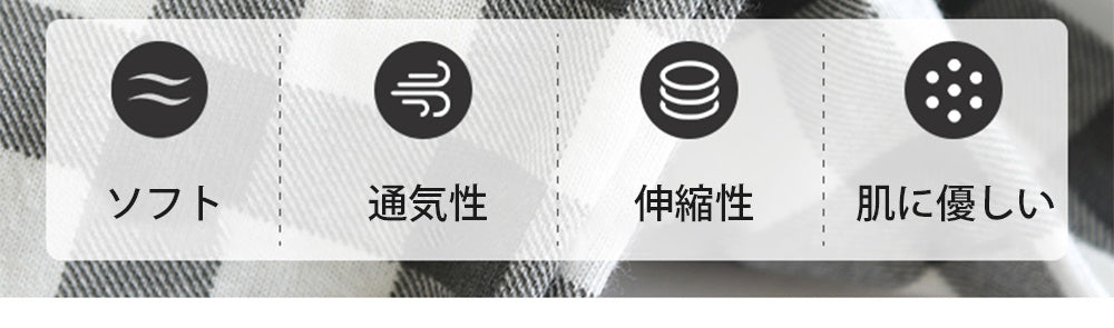 ルームウェア 肌に優しい素材 KIMKIM