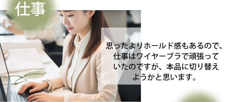 授乳ブラ おすすめ ホールド感がある ヴェーミア