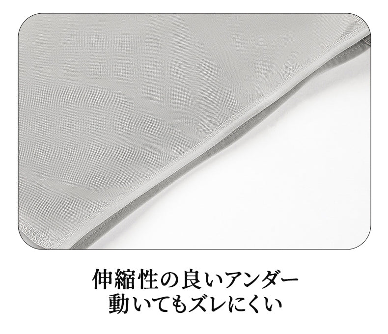 着物ブラ 動いてもズレにくい ヴェーミア