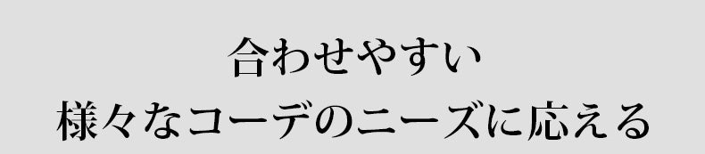 レディースレギンス 合わせやすい KIMKIM