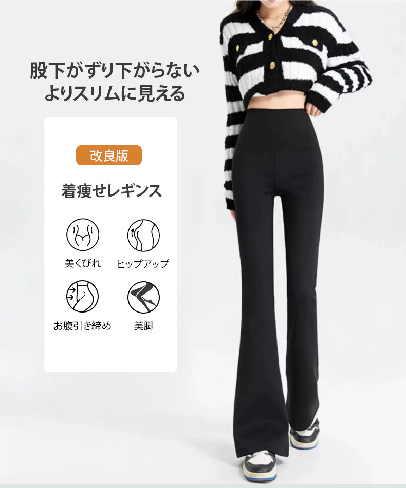 レギンス 冬 用 着瘦せ KIMKIM