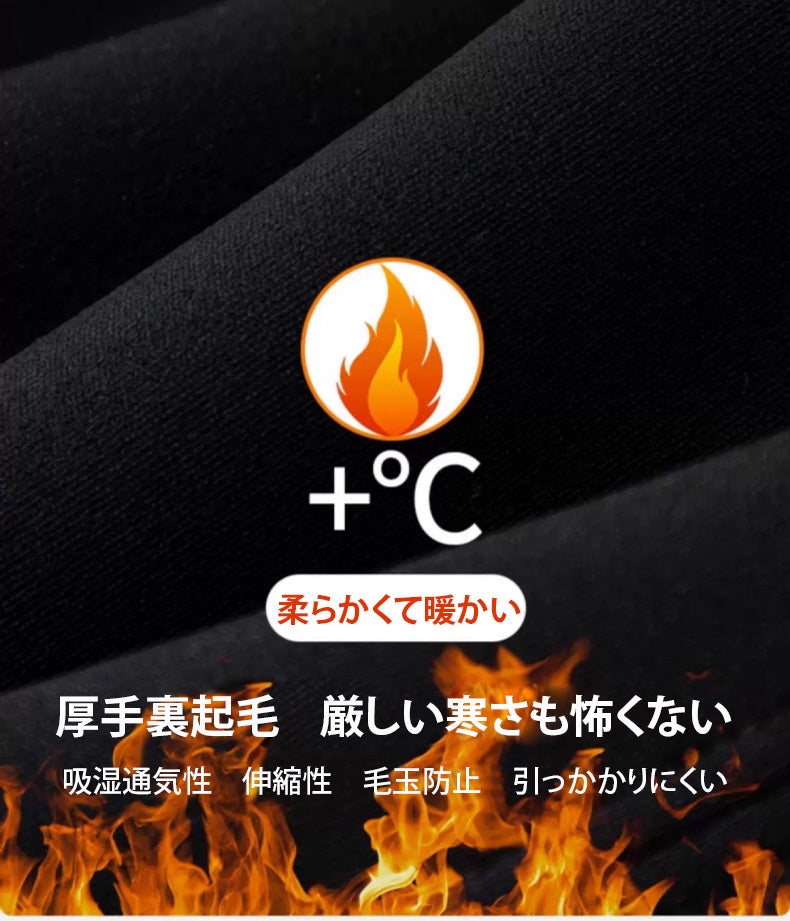 レギンス 裏 起毛 柔らかくて暖かい ヴェーミア