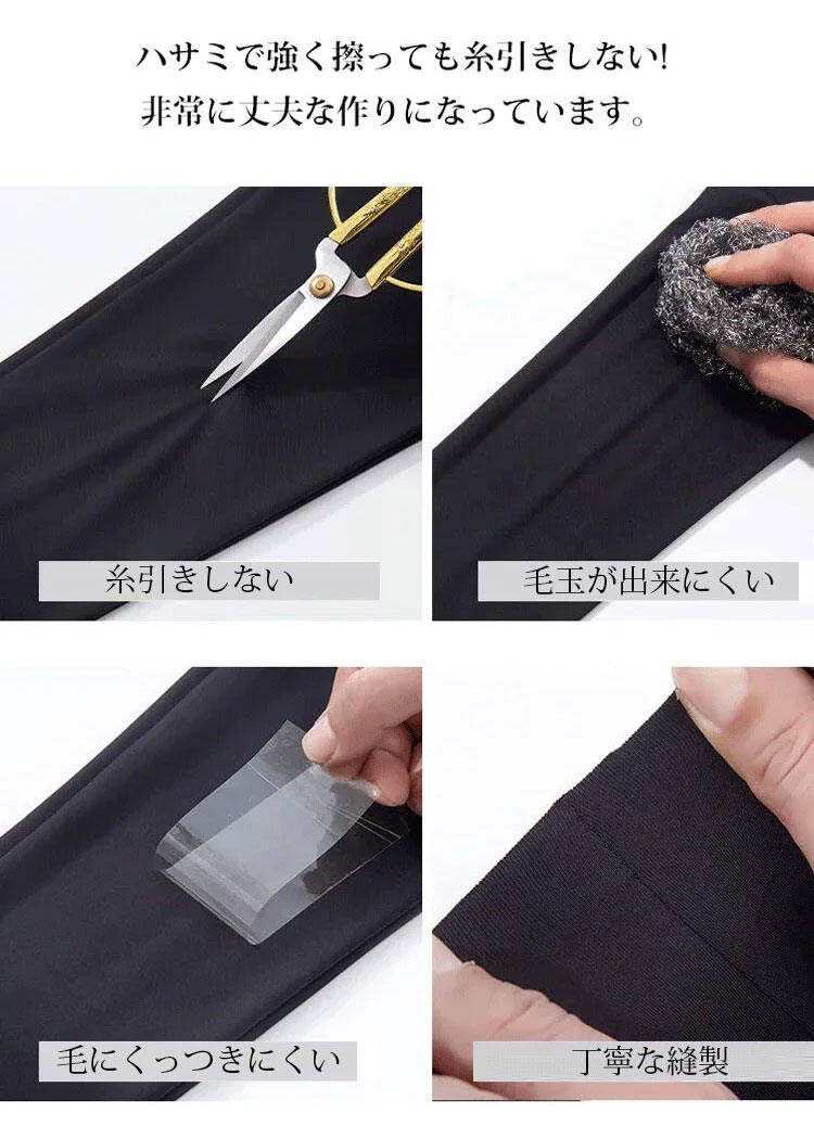 KIMKIM着圧レギンス 丈夫な作り