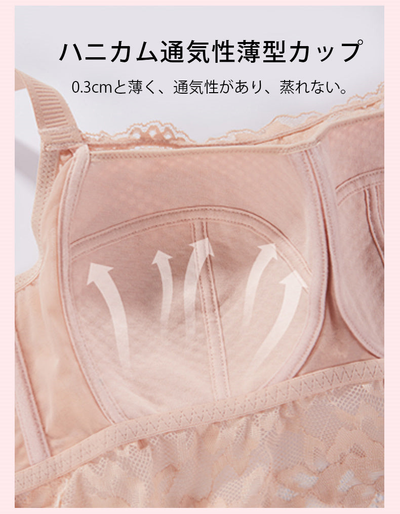 インナー キャミソール 薄型カップ ヴェーミア