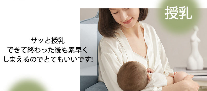 授乳ブラ おすすめ 授乳しやすい ヴェーミア