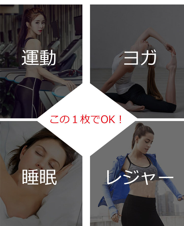 スポーツブラ 大活躍