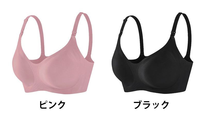 授乳ブラ おすすめ ピンク&ブラック ヴェーミア