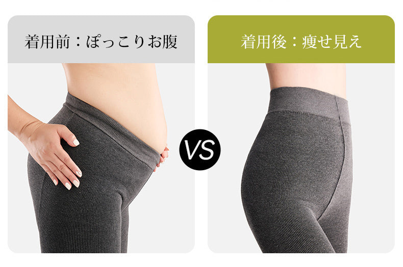 美脚あったかタイツ 痩せ見え ヴェーミア