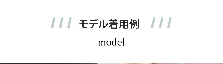 レディース補正 下着 モデルの展示 ヴェーミア