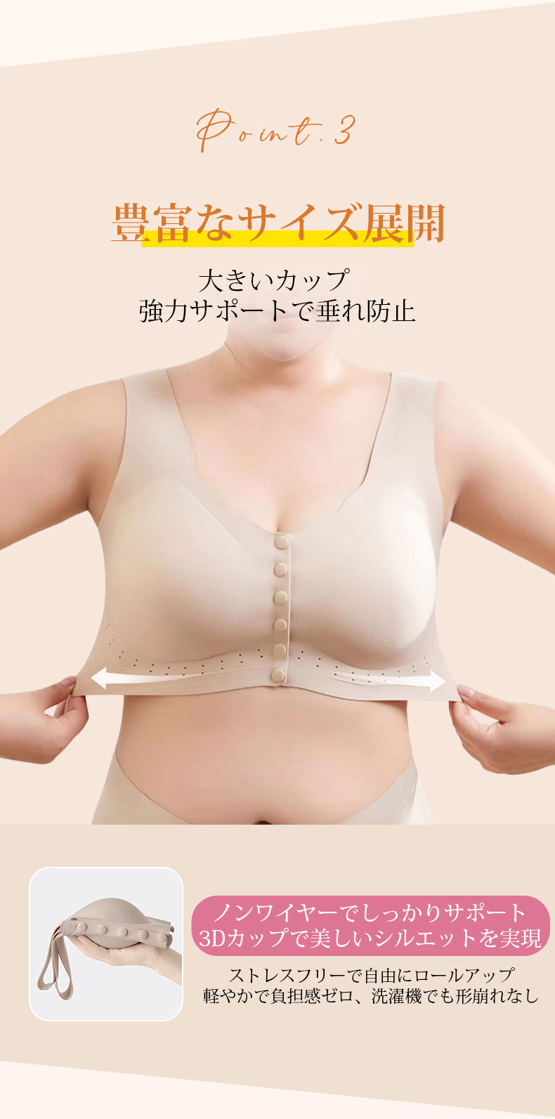 授乳ブラ おすすめ 豊富なサイズ展開  KIMKIM
