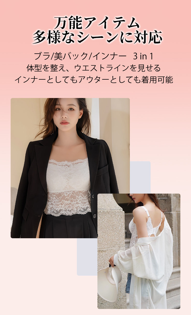 カップ付きキャミソール 合わせやすい ヴェーミア