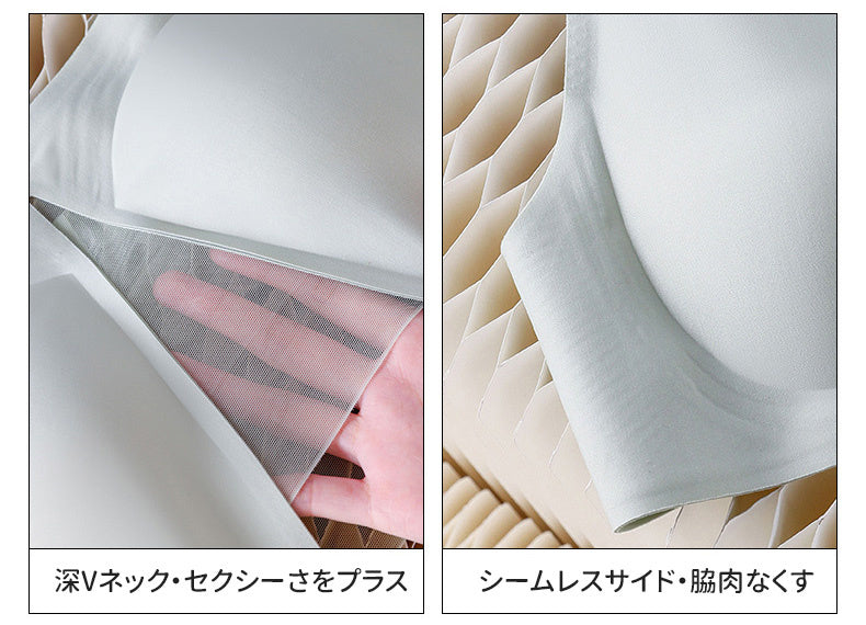 小さく見せるブラ シームレス ヴェーミア