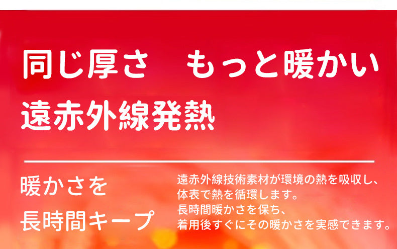 タイツ 裏 起毛 暖かさを長時間キープ KIMKIM