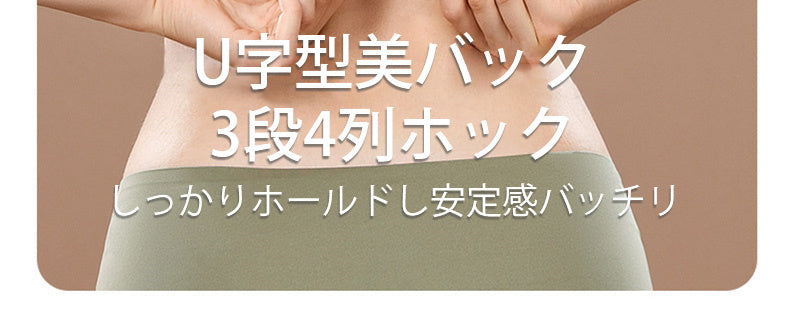 授乳ブラ おすすめ 特徴 ヴェーミア