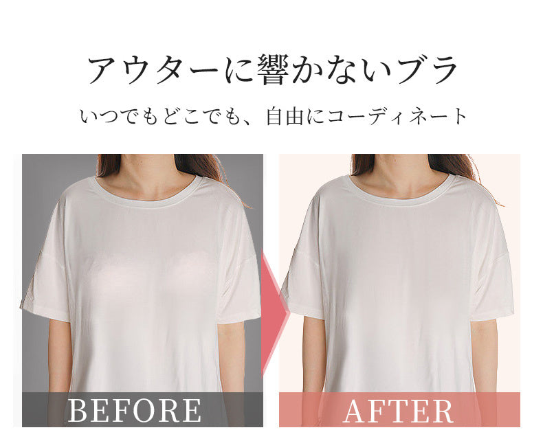 大きいサイズブラ 対照 ヴェーミア