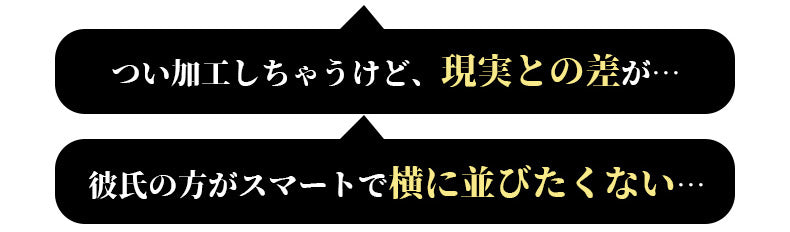 着圧タイツ/トレンカ 下半身の悩み KIMKIM