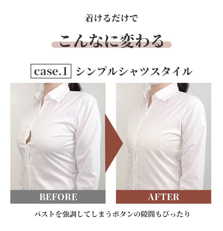 小さく見えるブラ シャツ向け KIMKIM