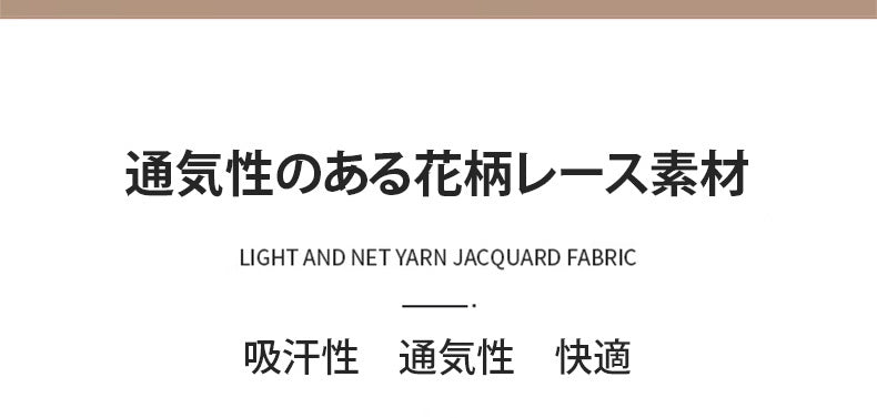 ショーツ レディース 通気性のある花柄レース素材 KIMKIM