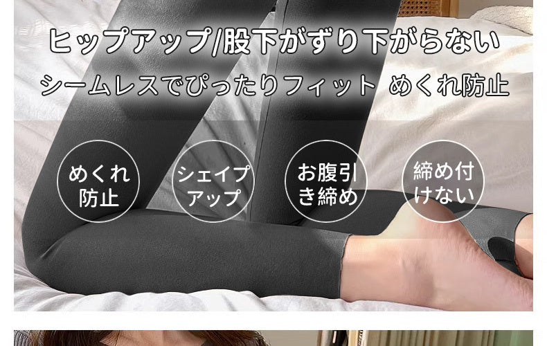 レディースレギンス ぴったりフィット ヴェーミア