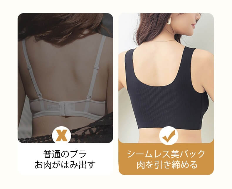 垂れ 乳 改善 シームレス KIMKIM