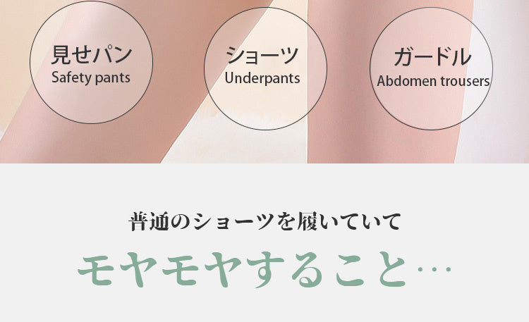 ガードル 多機能 KIMKIM