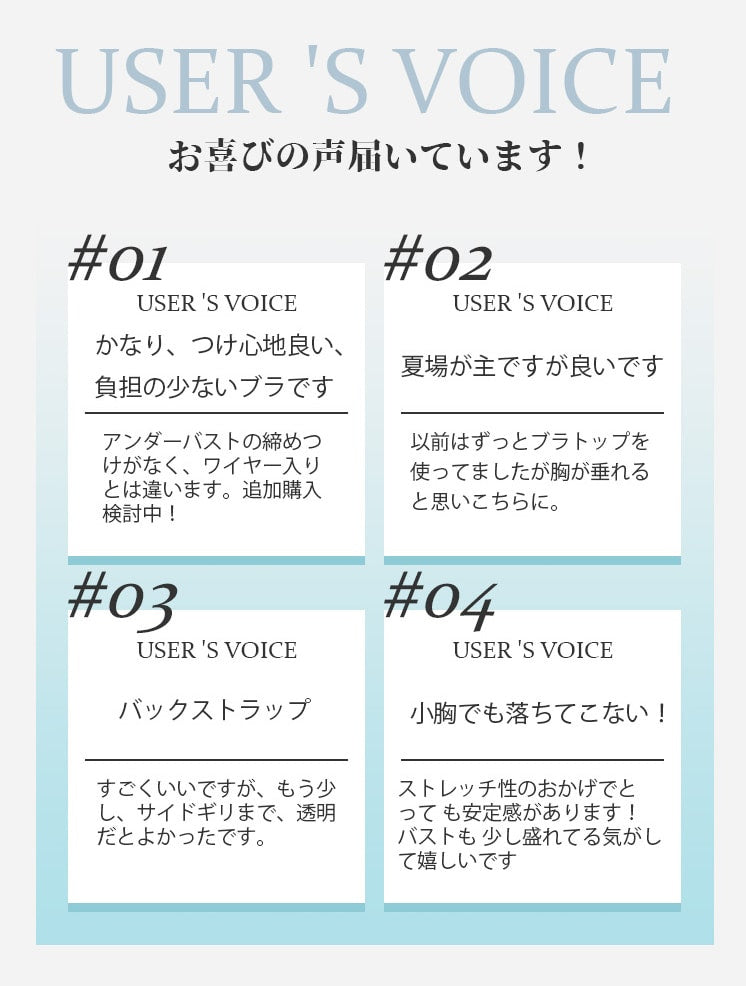 ブラジャー 小さく見せる お客様の声 KIMKIM
