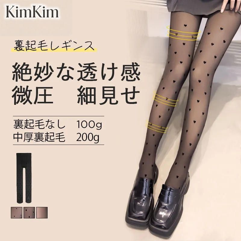 【2枚セットで¥4,990円】KIMKIM 裏起毛タイツ | 可愛いドット柄💕伝線しにくく耐久性抜群。自然な透け感が美しい肌魅せをサポート！微圧でお腹を引き締め、スリムなシルエットを実現。